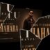Mkwawa Ft Stamina – Mshahara MP3 Download | Latest Tanzanian Hip Hop Song